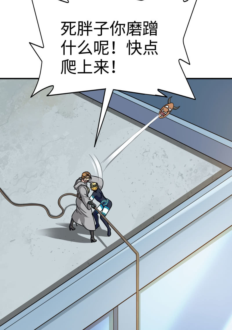 决赛圈(3)-第136话