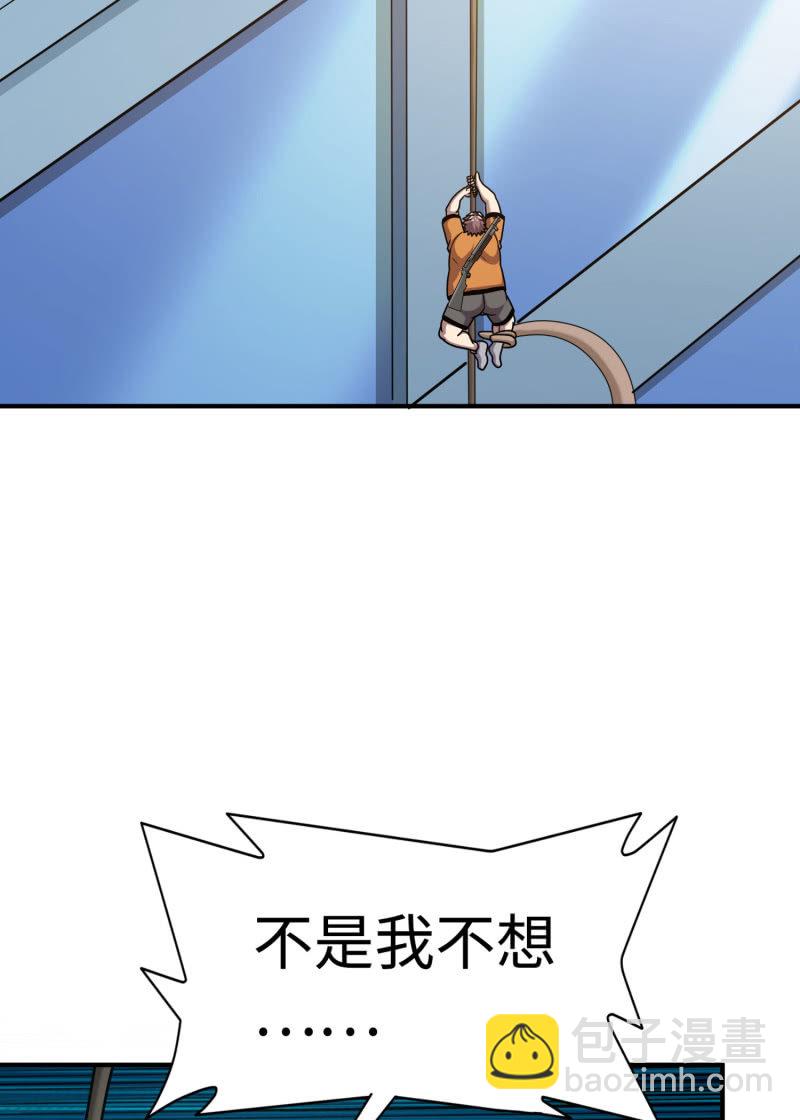 决赛圈(3)-第136话