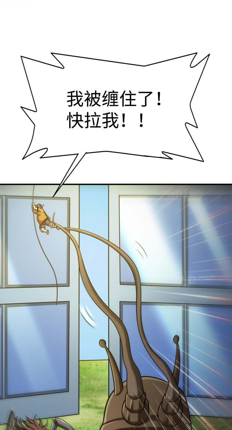 决赛圈(3)-第136话