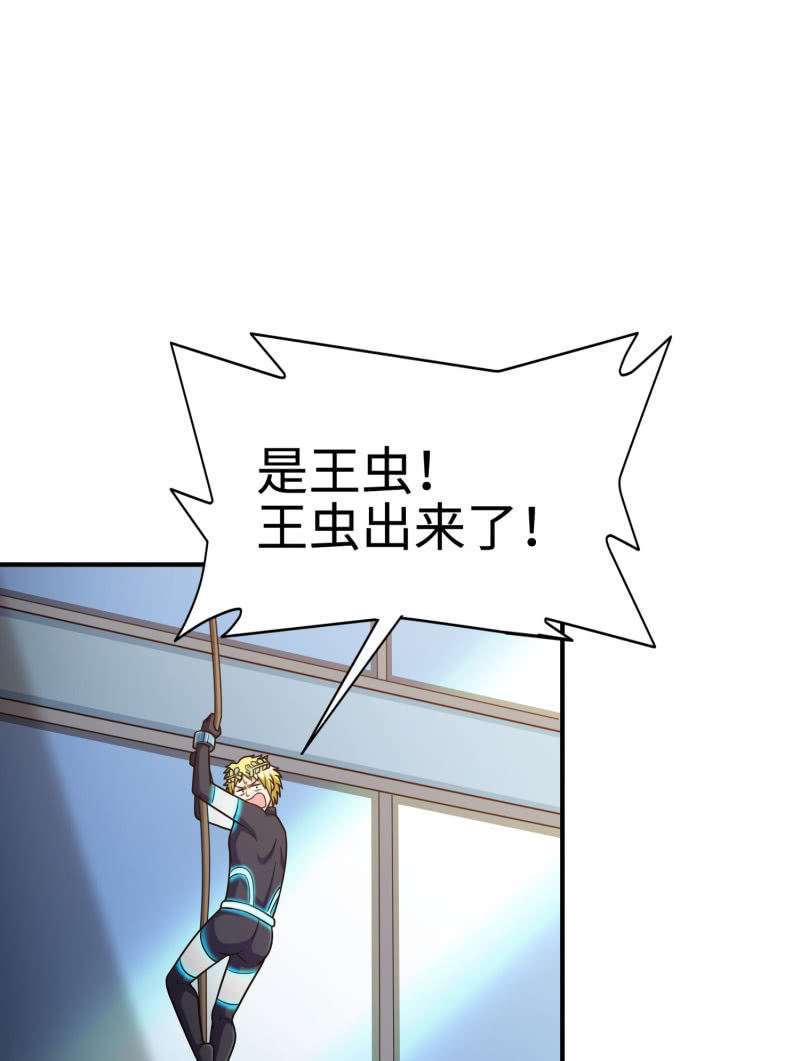 决赛圈(3)-第136话