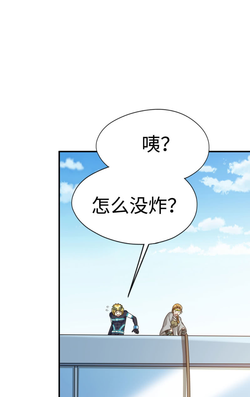 决赛圈(3)-第136话