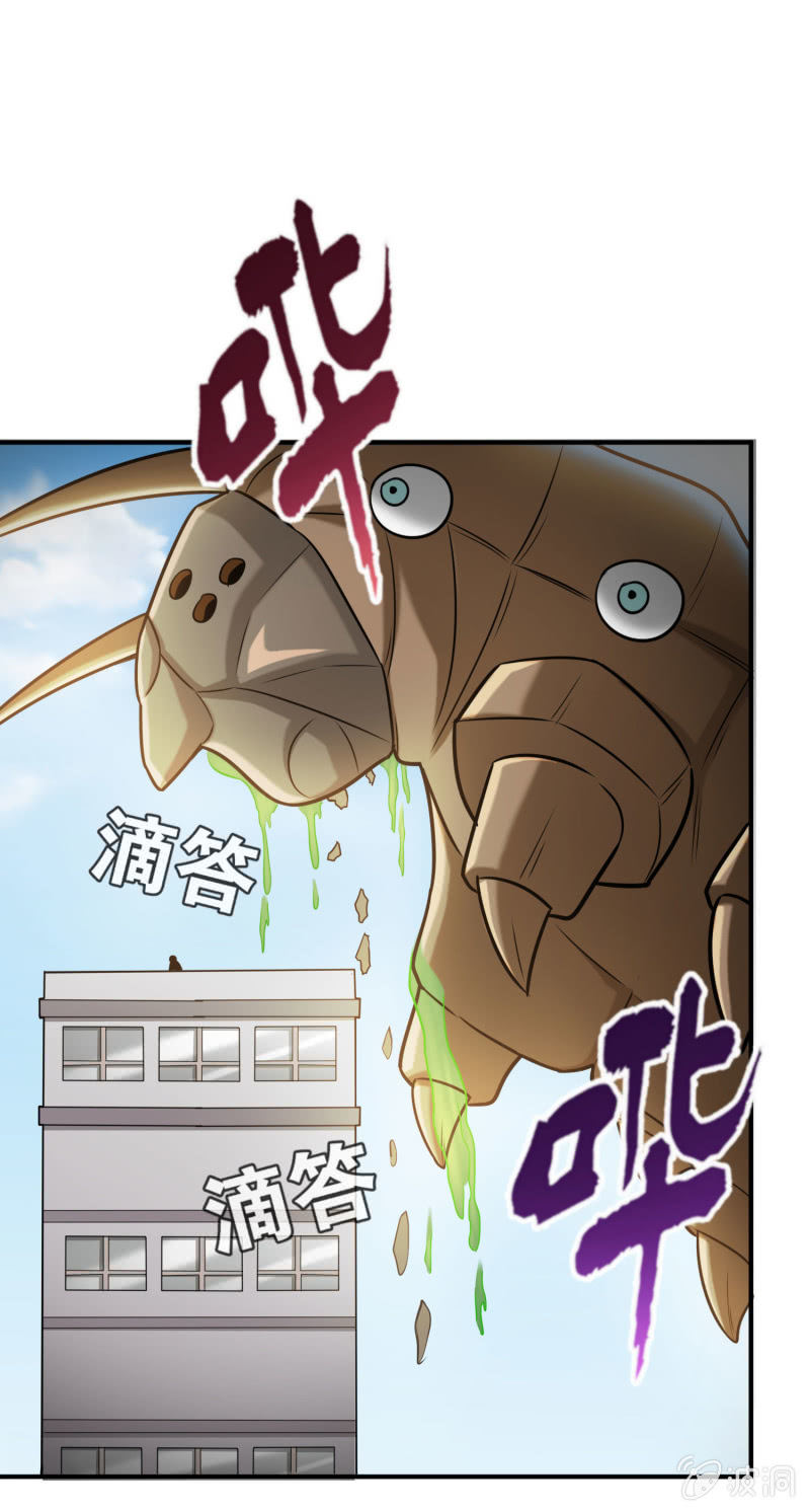 决赛圈(3)-第136话