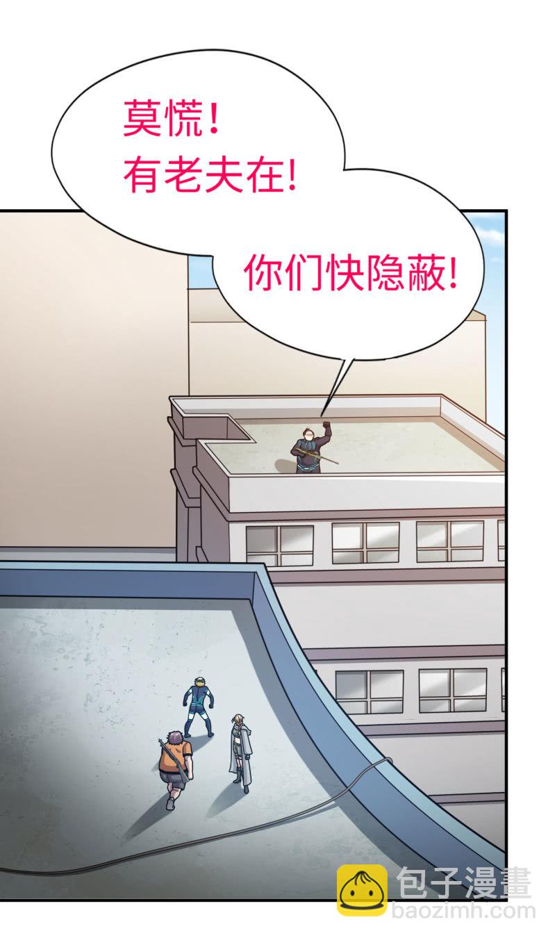 决赛圈(3)-第136话