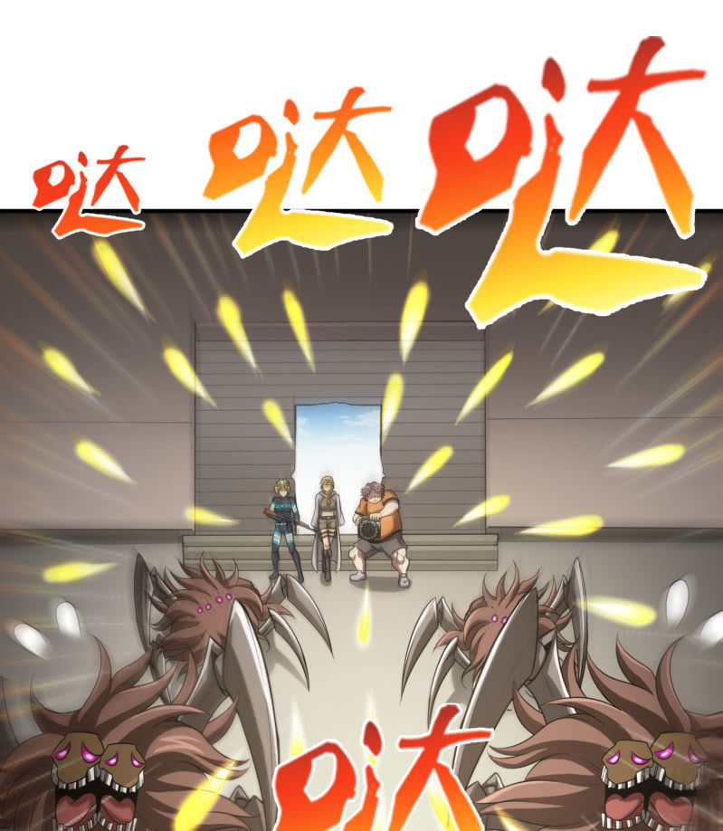 决赛圈(5)-第138话