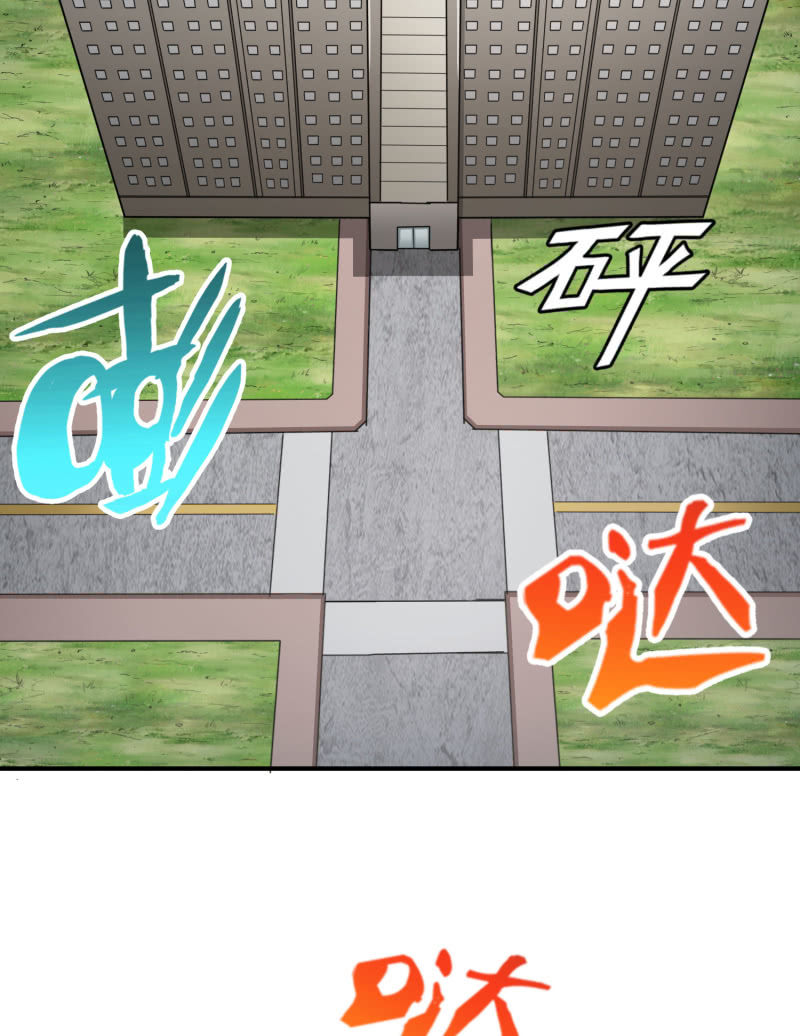 决赛圈(5)-第138话