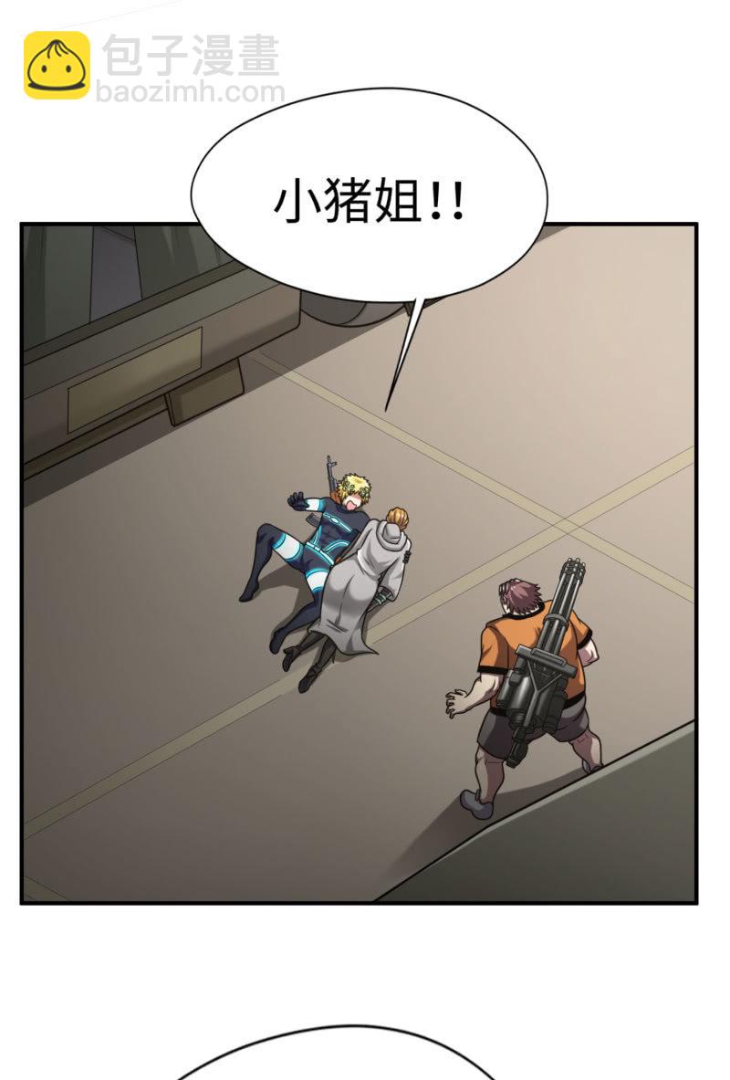 决赛圈(7)-第140话