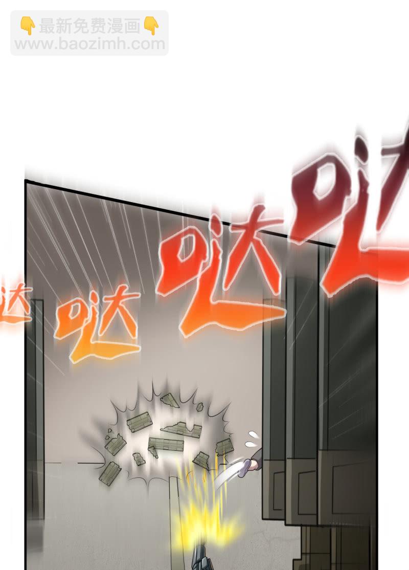逃出生天（1）-第144话