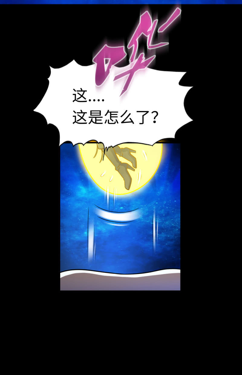 逃出生天（3）-第146话