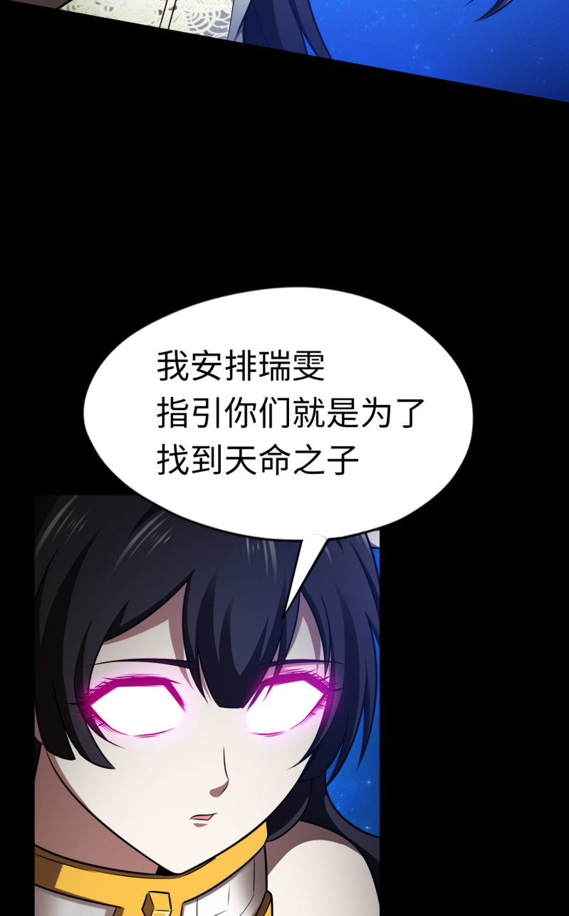 逃出生天（3）-第146话