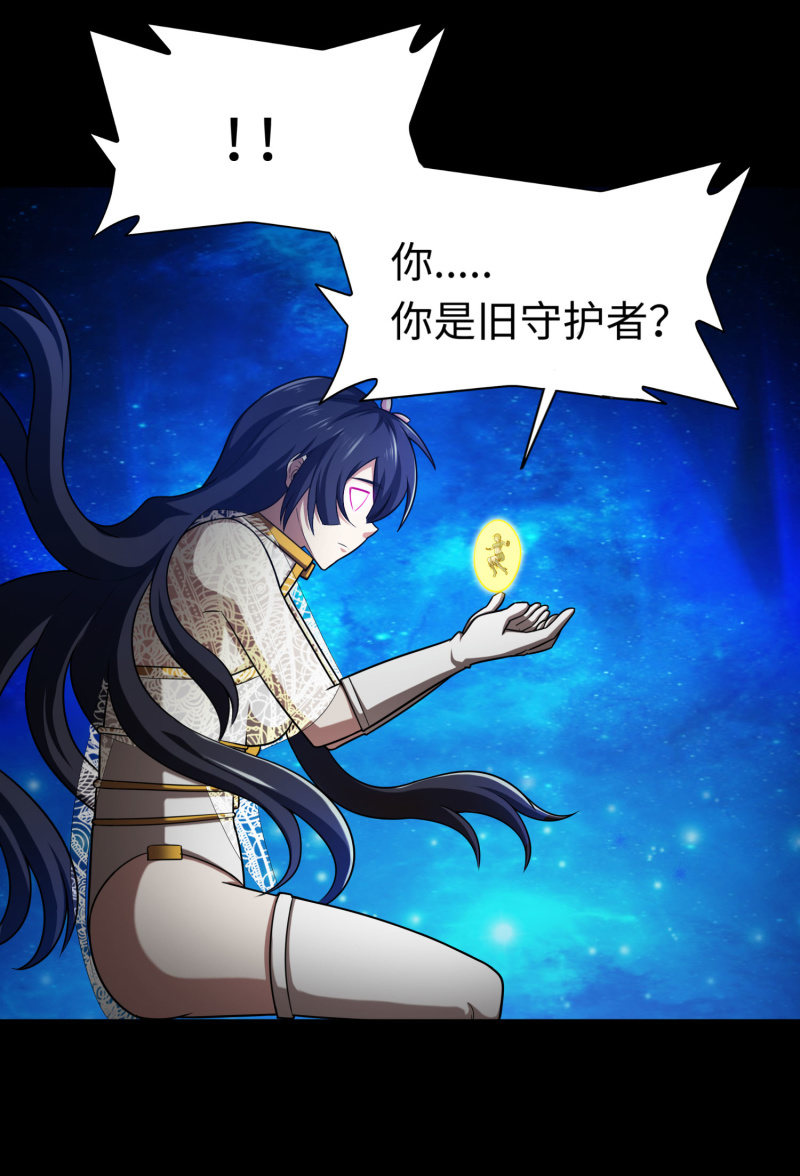 逃出生天（3）-第146话