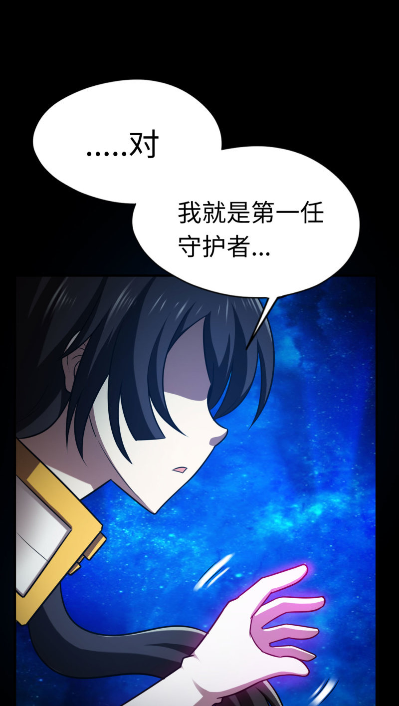 逃出生天（3）-第146话