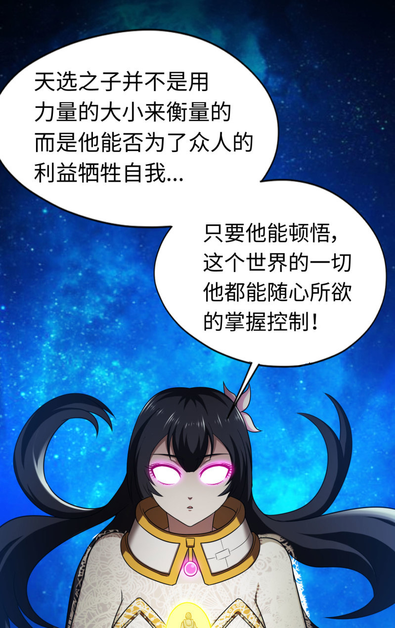 逃出生天（3）-第146话