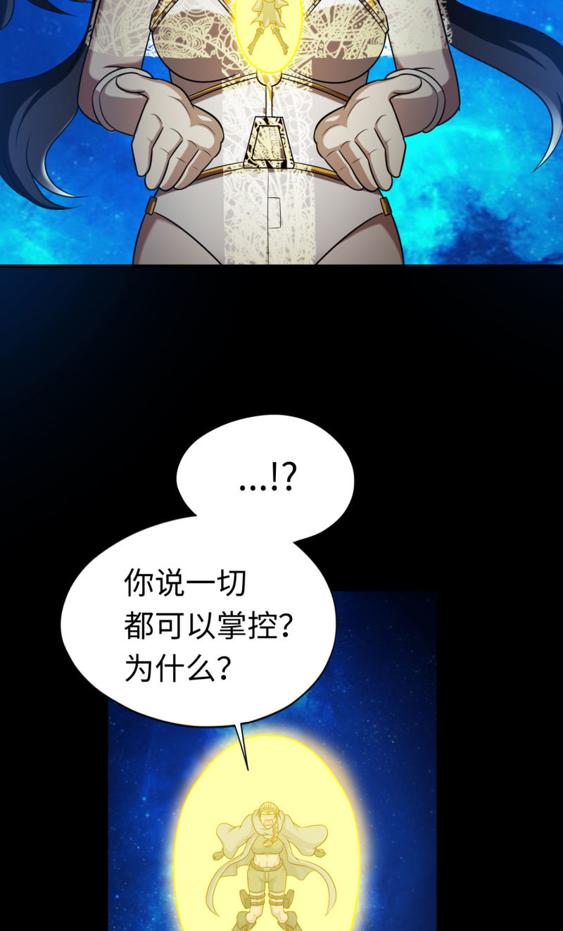逃出生天（3）-第146话