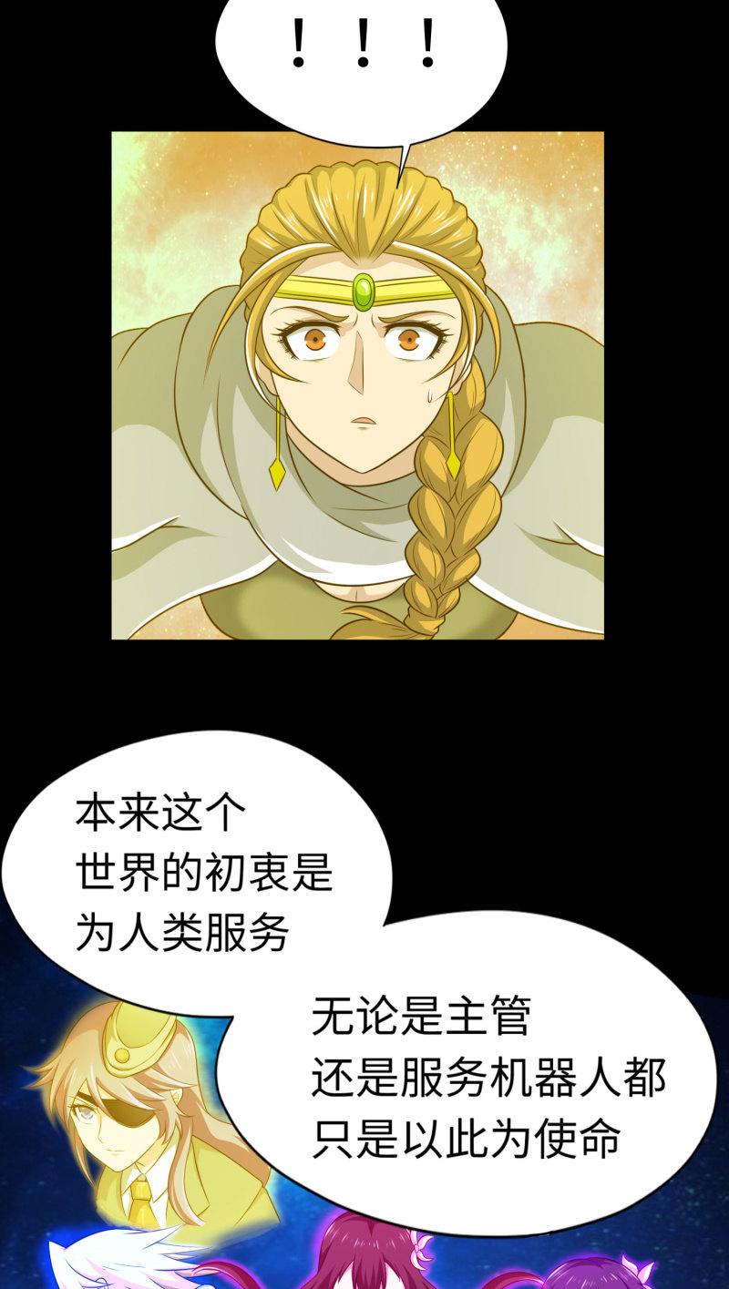 逃出生天（3）-第146话