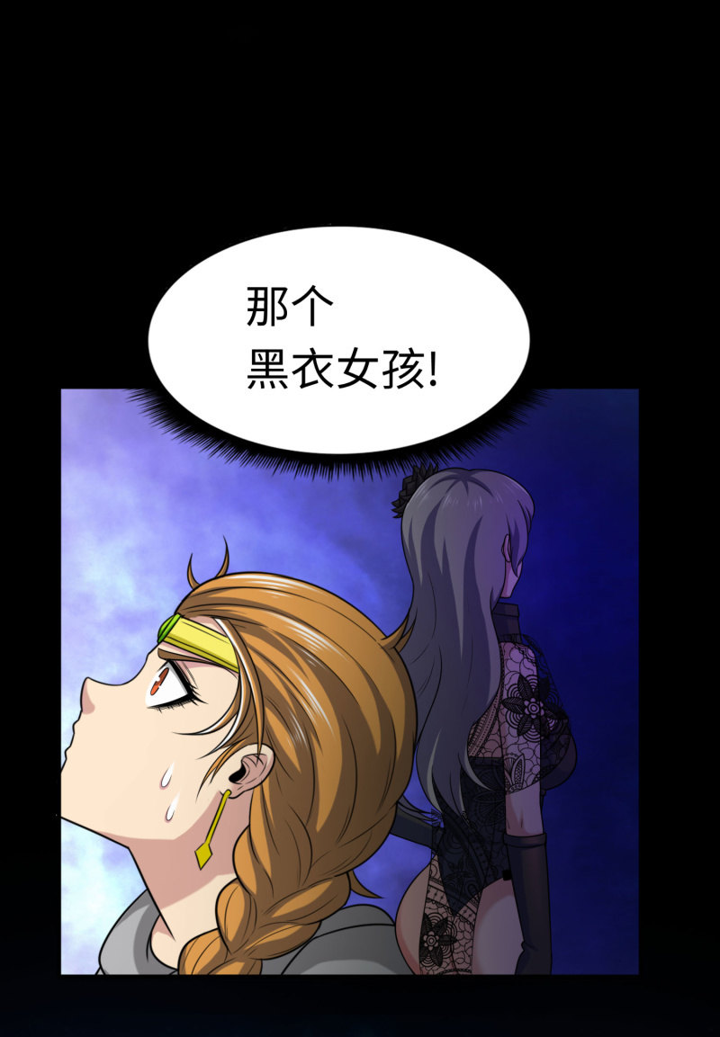 逃出生天（3）-第146话