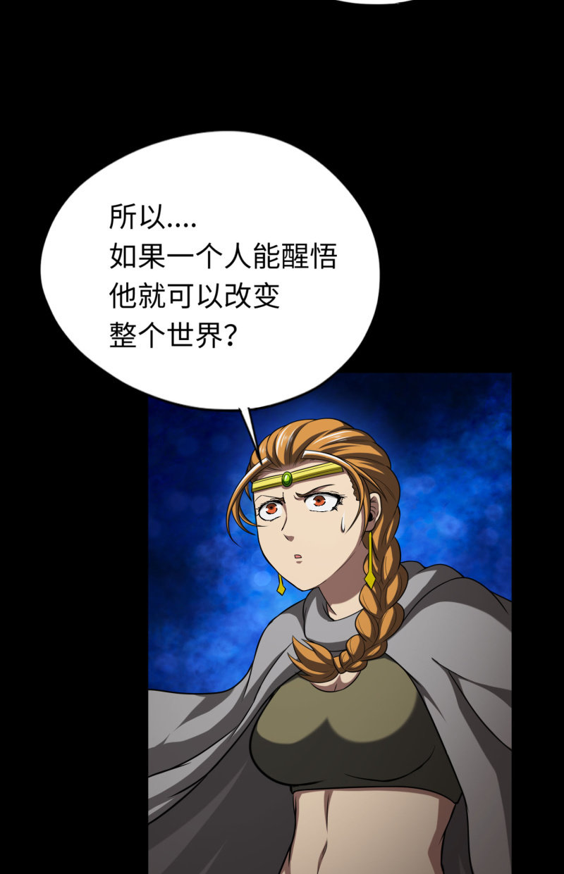 逃出生天（3）-第146话