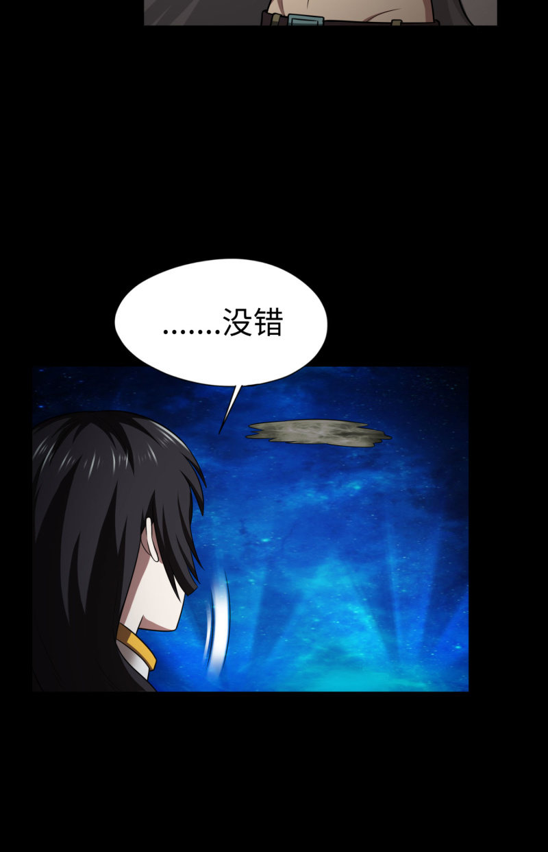 逃出生天（3）-第146话