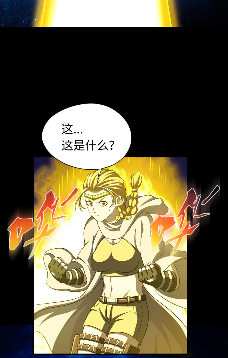 逃出生天（3）-第146话