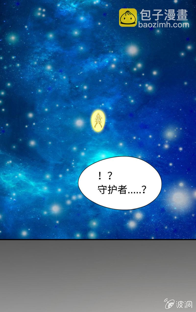 逃出生天（3）-第146话