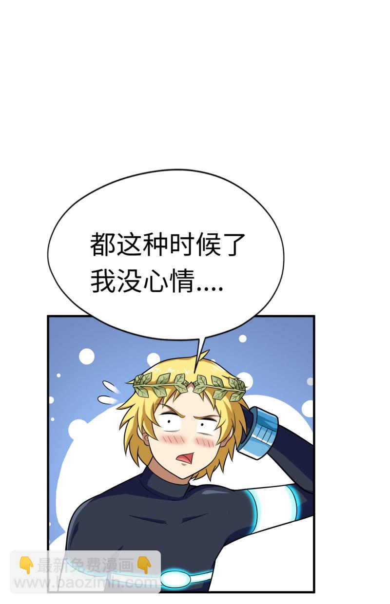 逃出生天（5）-第148话