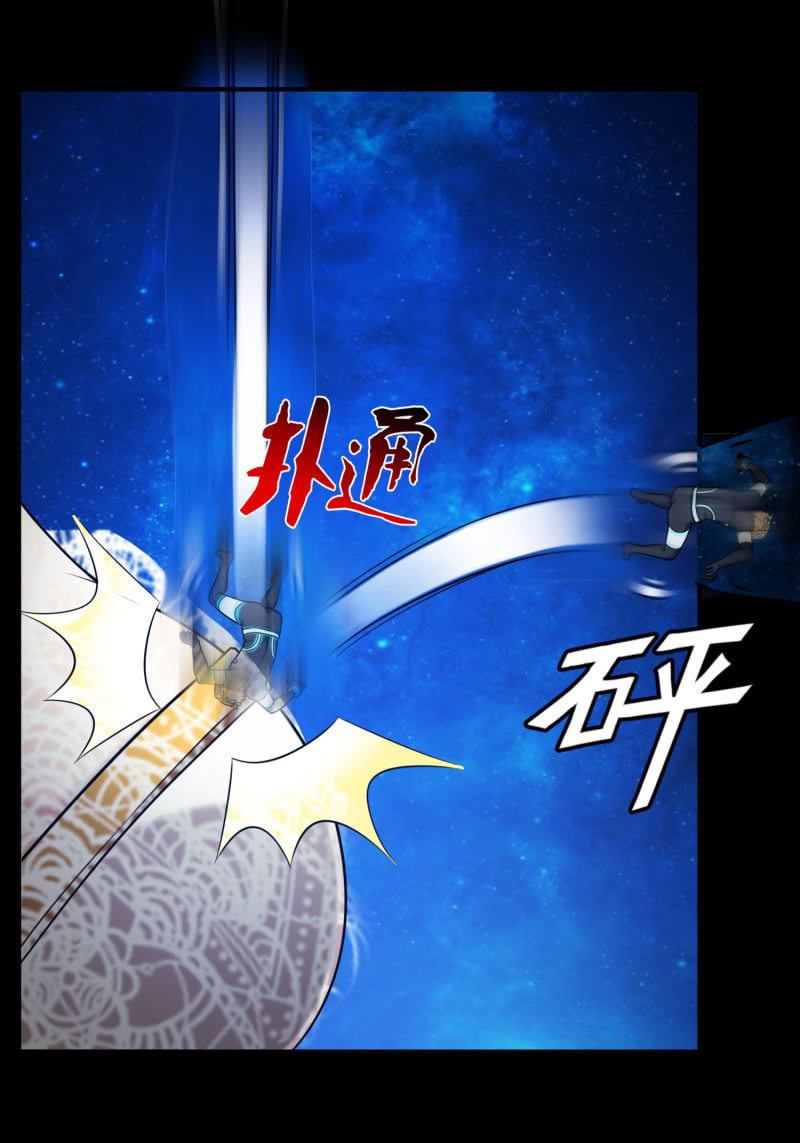 逃出生天（5）-第148话
