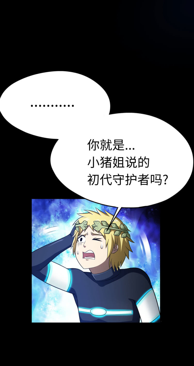 逃出生天（5）-第148话