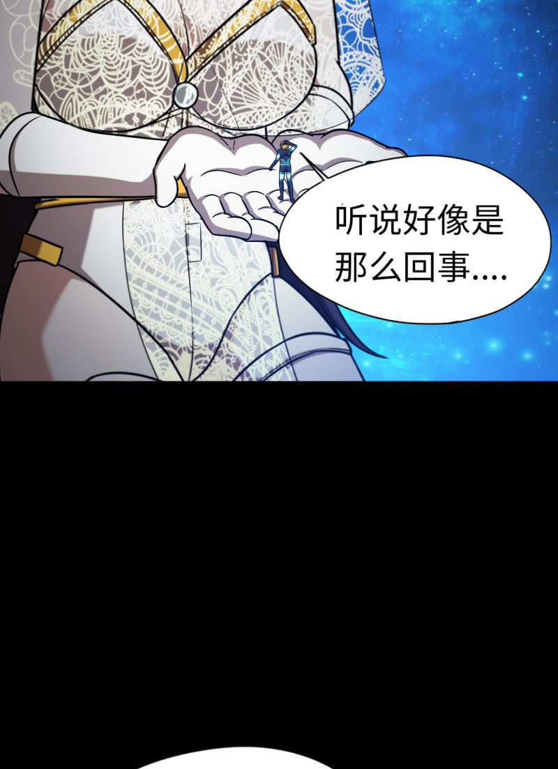 逃出生天（5）-第148话