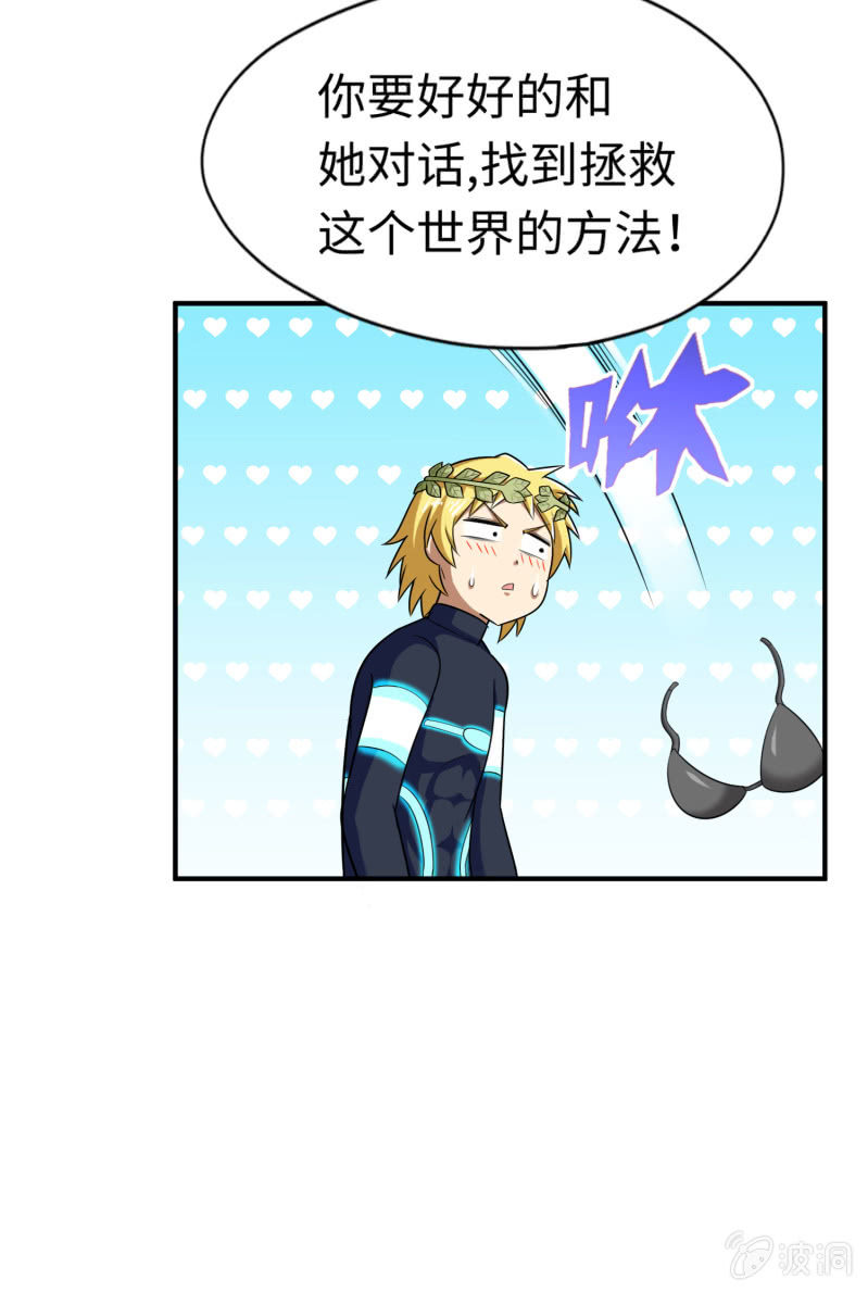 逃出生天（5）-第148话