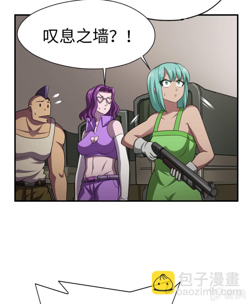 逃出生天（7）-第150话