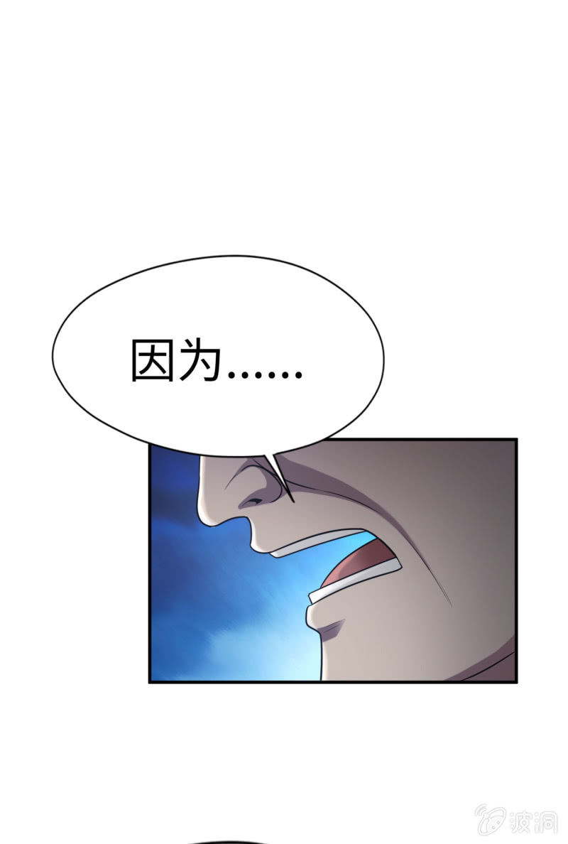 逃出生天（7）-第150话