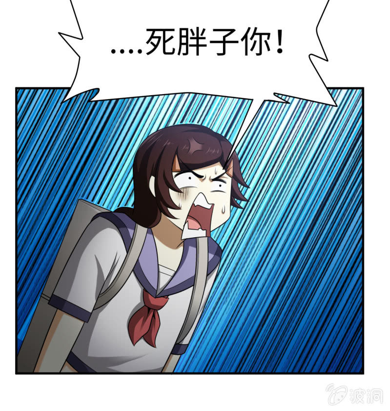 逃出生天（7）-第150话