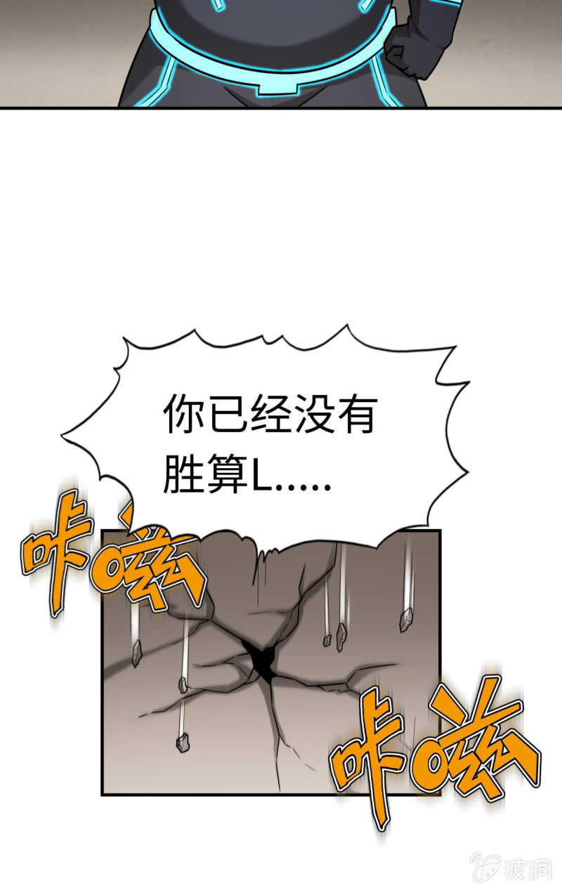 逃出生天（7）-第150话