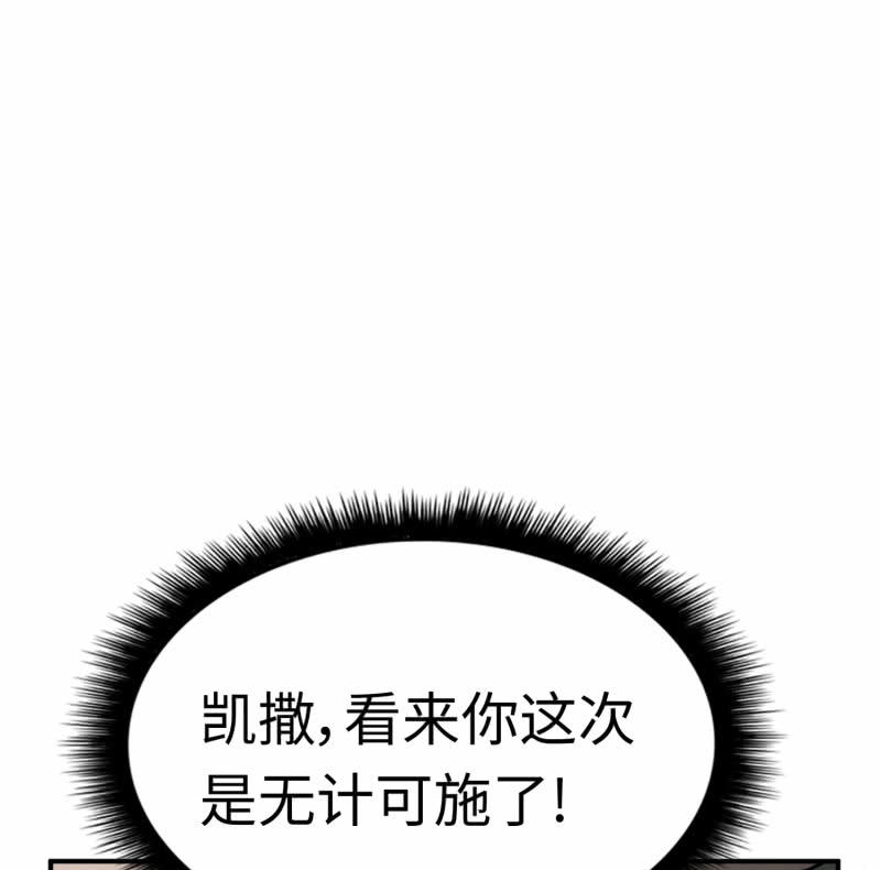 逃出生天（9）-第152话