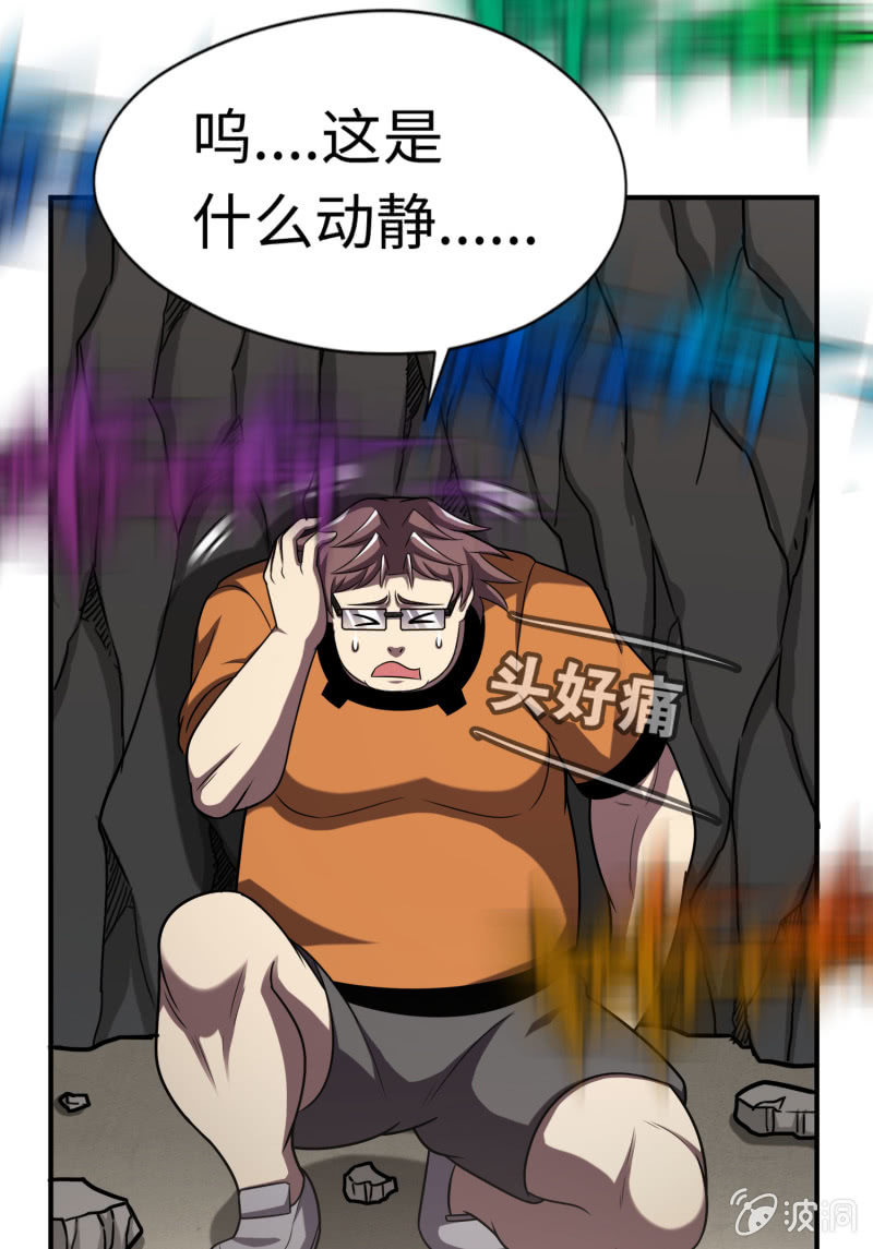 逃出生天（11）-第154话