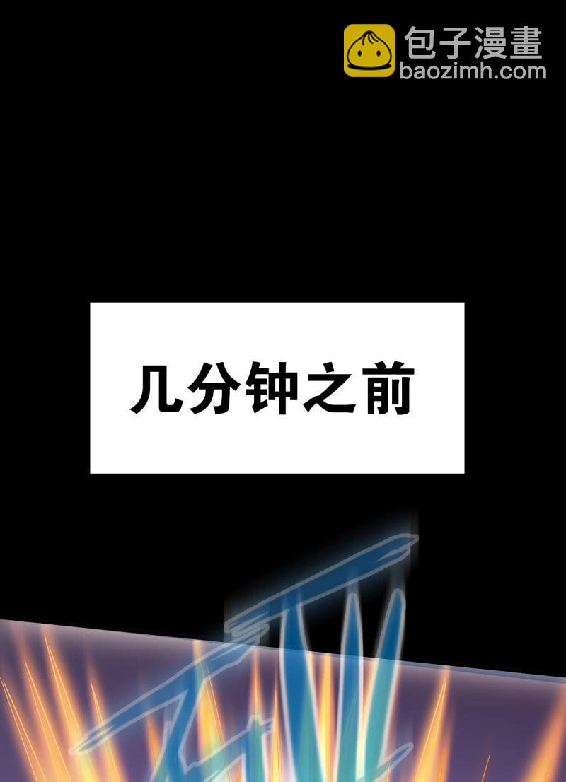 逃出生天（11）-第154话