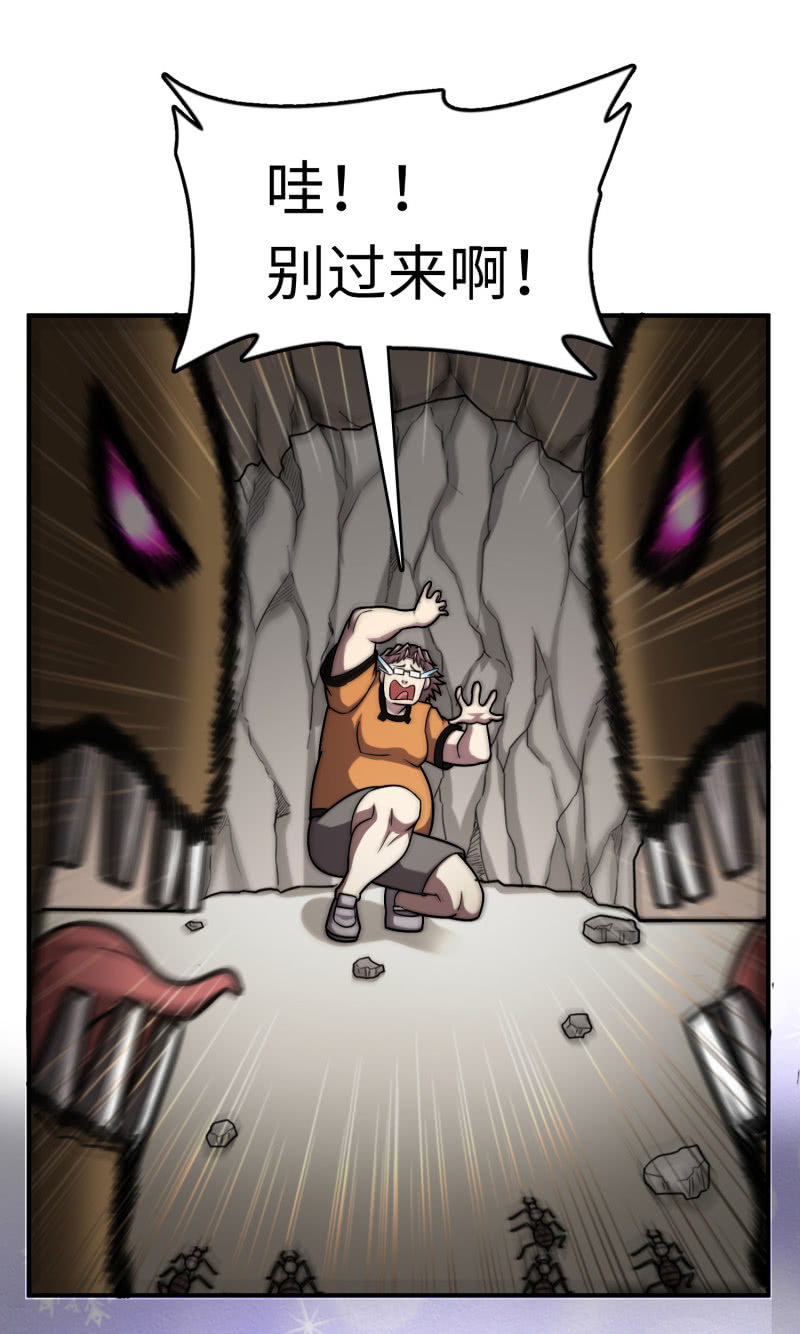 逃出生天（11）-第154话