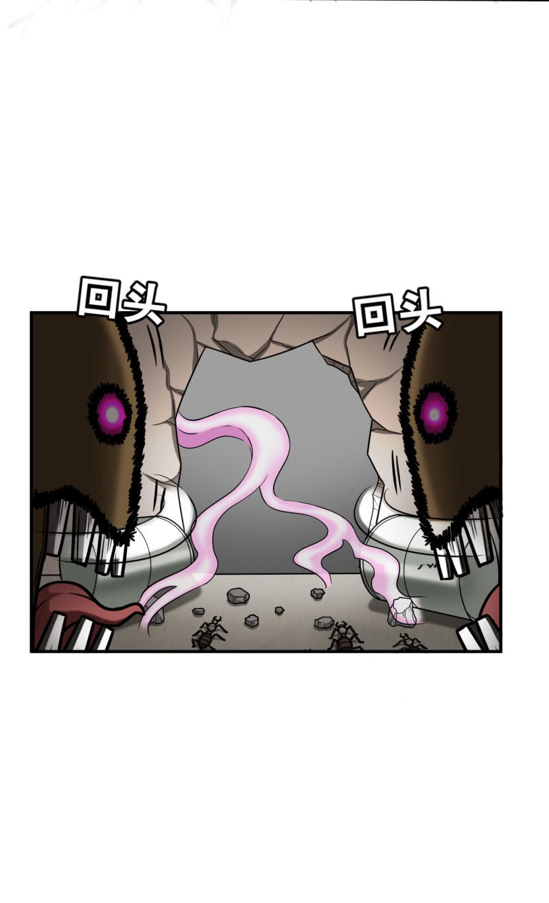 逃出生天（11）-第154话