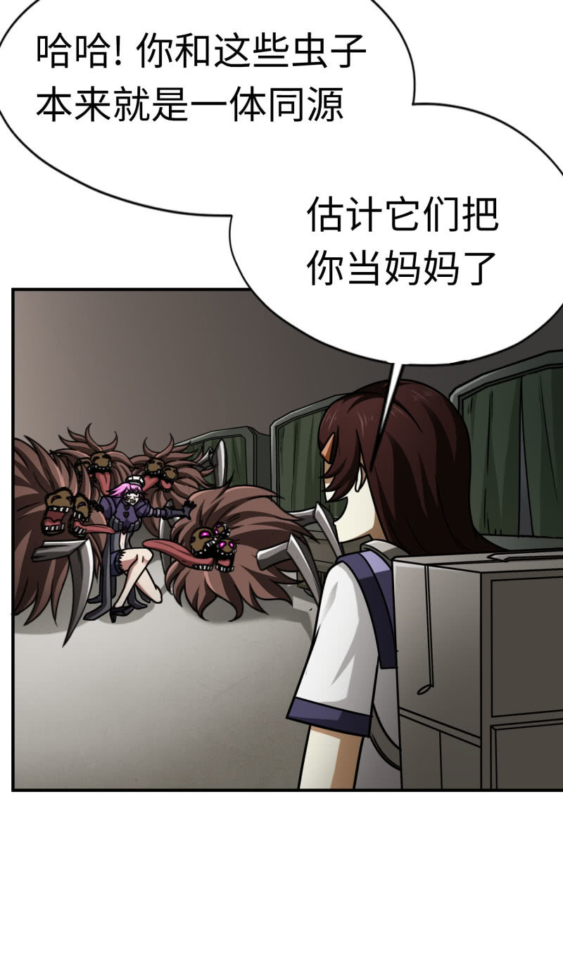 逃出生天（11）-第154话