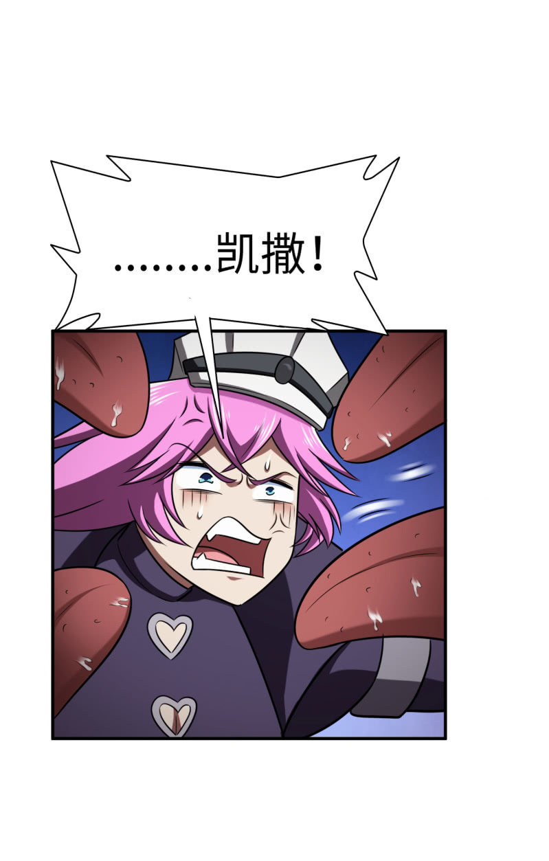 逃出生天（11）-第154话