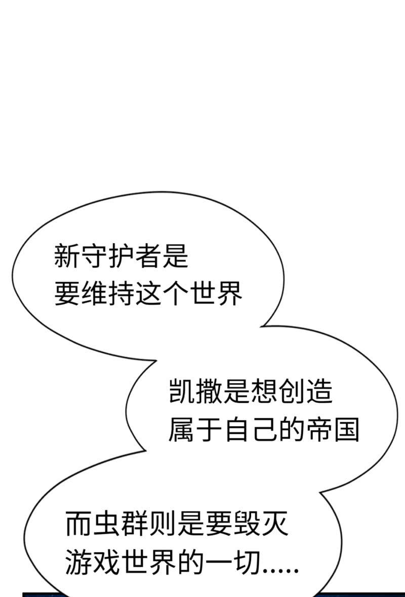 逃出生天（13）(1/2)-第156话