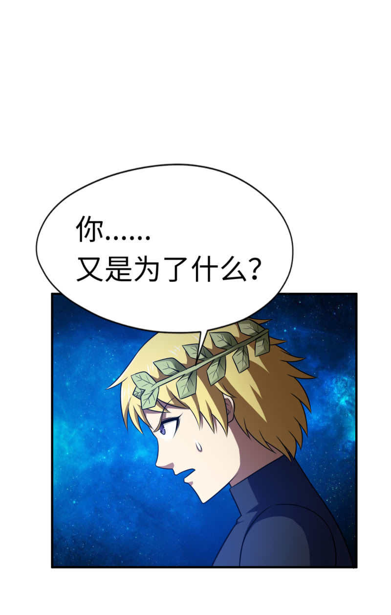 逃出生天（13）(1/2)-第156话