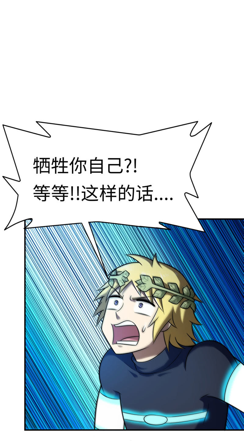 逃出生天（13）(1/2)-第156话