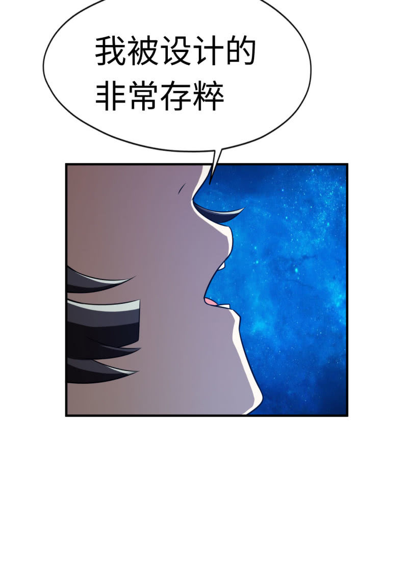逃出生天（13）(1/2)-第156话