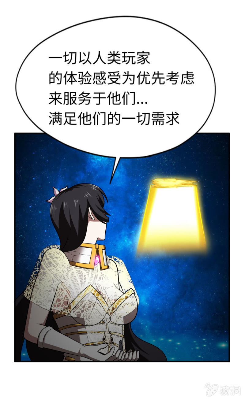 逃出生天（13）(1/2)-第156话