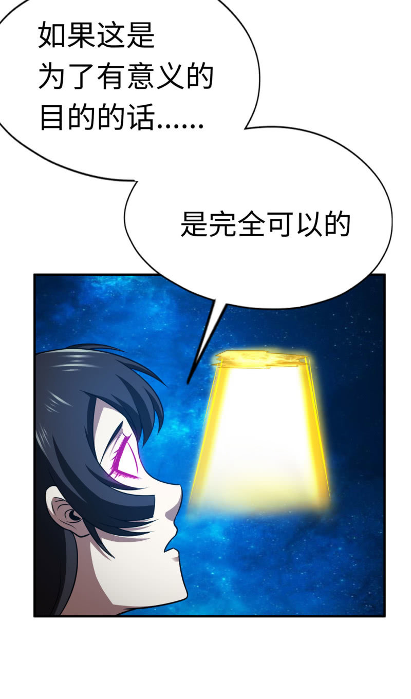 逃出生天（13）(1/2)-第156话