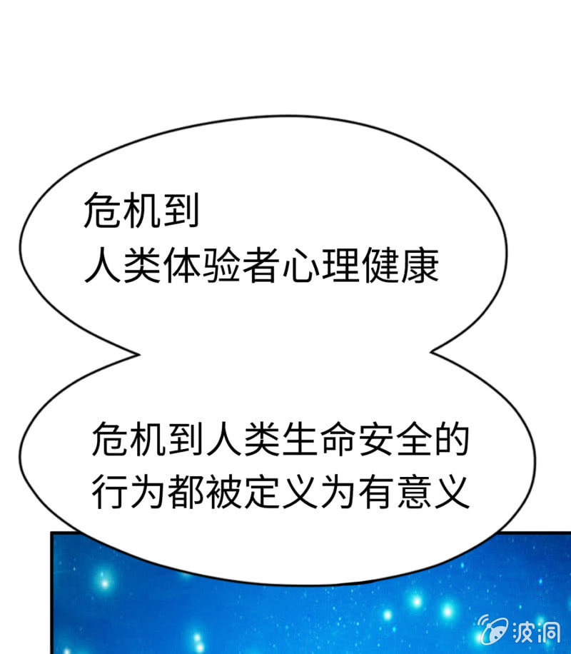 逃出生天（13）(1/2)-第156话