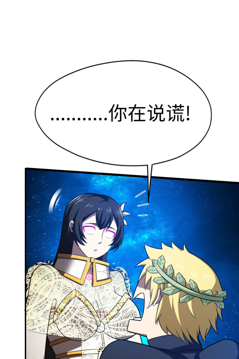 逃出生天（13）(1/2)-第156话