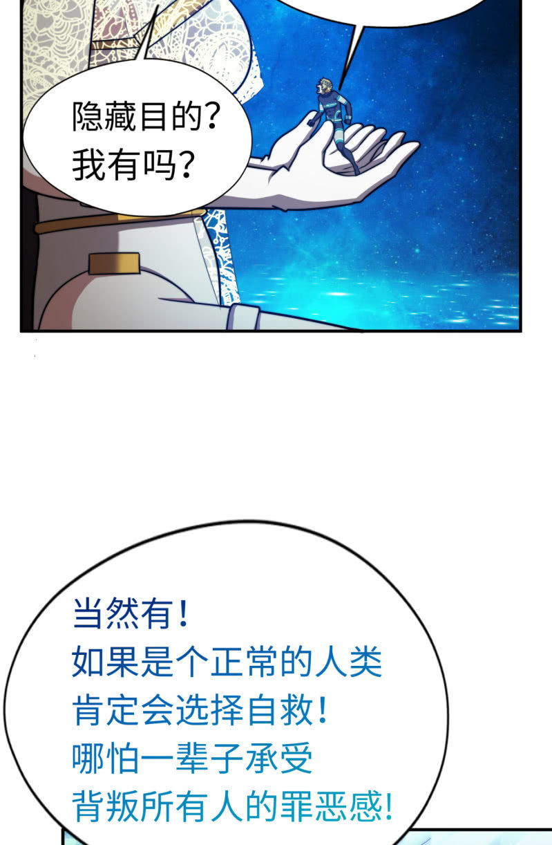 逃出生天（13）(1/2)-第156话