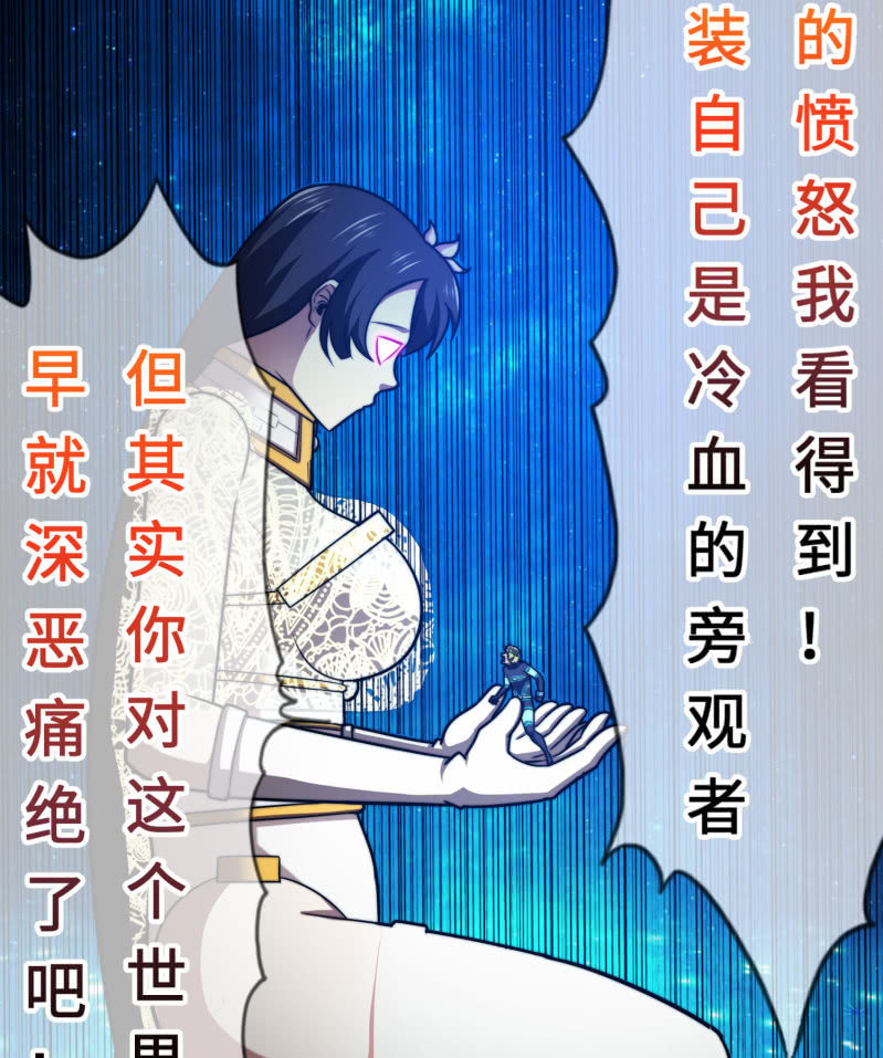 逃出生天（13）(1/2)-第156话
