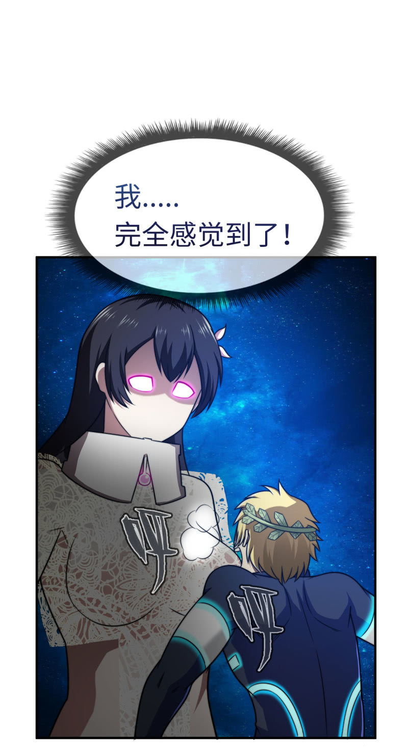 逃出生天（13）(1/2)-第156话